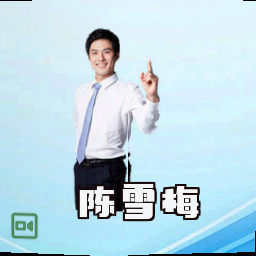 陈雪梅